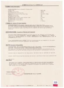 門(mén)座起重機(jī)