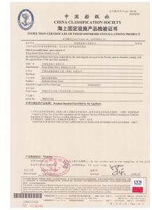 門(mén)座起重機(jī)