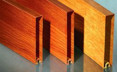 仿木紋鋁方通 仿木紋鋁方通