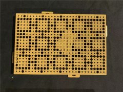 幕墻鋁單板沖孔 幕墻鋁單板沖孔